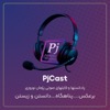 PJCAST