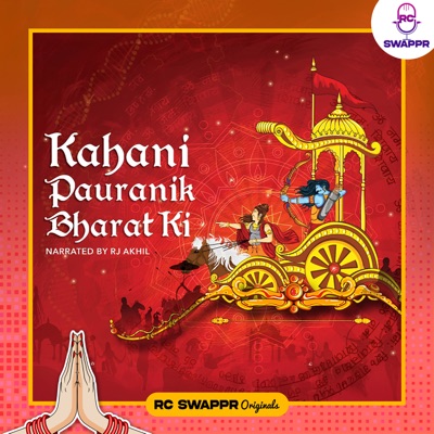 Kahani Pauranik Bharat Ki Kahani Pauranik Bharat Ki