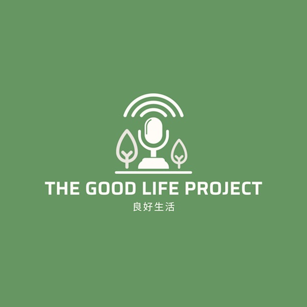 良好生活GoodLifeProject