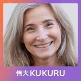 Els van Steijn over de Fontein, de aanmoediging en systemische principes | KUKURU #282