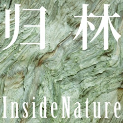 归林InsideNature