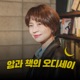 암과 책의 오디세이