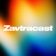 Завтракаст (Zavtracast)