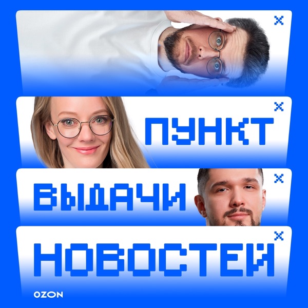 podcast