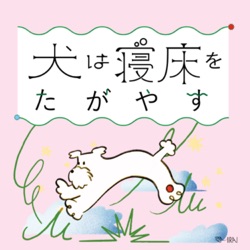 「おにぎり ぼんご」の手仕事は魔法。卒業制作の記憶と ⸝⸝꙳⋆ #5