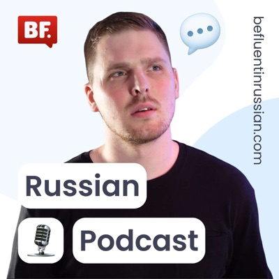 Be Fluent in Russian Podcast Be Fluent in Russian Podcast