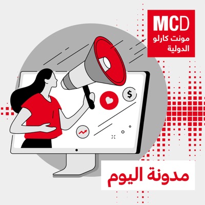 مدونة اليوم مدونة اليوم
