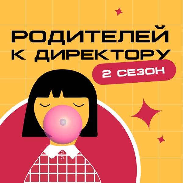 podcast
