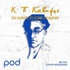 Κ. Π. Καβάφης - pod.gr