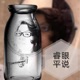 聊个天(嗨，你好）1：收到的第一个创业体验是被骗，不断变化中创业11年的绿绿