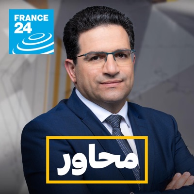 محاور محاور