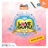 Love Guru - Bhojpuri