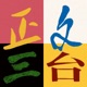52 解密韩国大选：“朴槿惠的孩子”李俊锡是谁？为何保守派大联合失败？