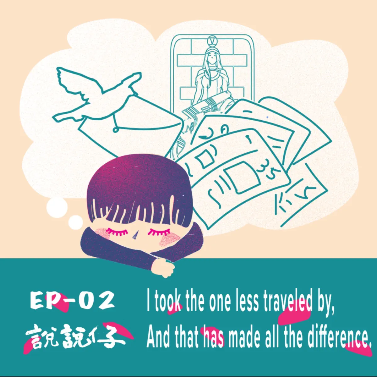 EP2 讀書好，讀書妙，聊聊最近讀的書–說說仔Shuo Shuo Zai – Apple Podcasts