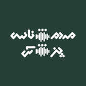 مردم شناسی پزشکی