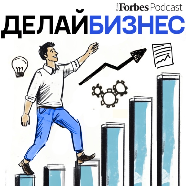 podcast