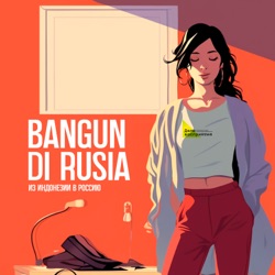 Bangun di Rusia | из Индонезии в Россию