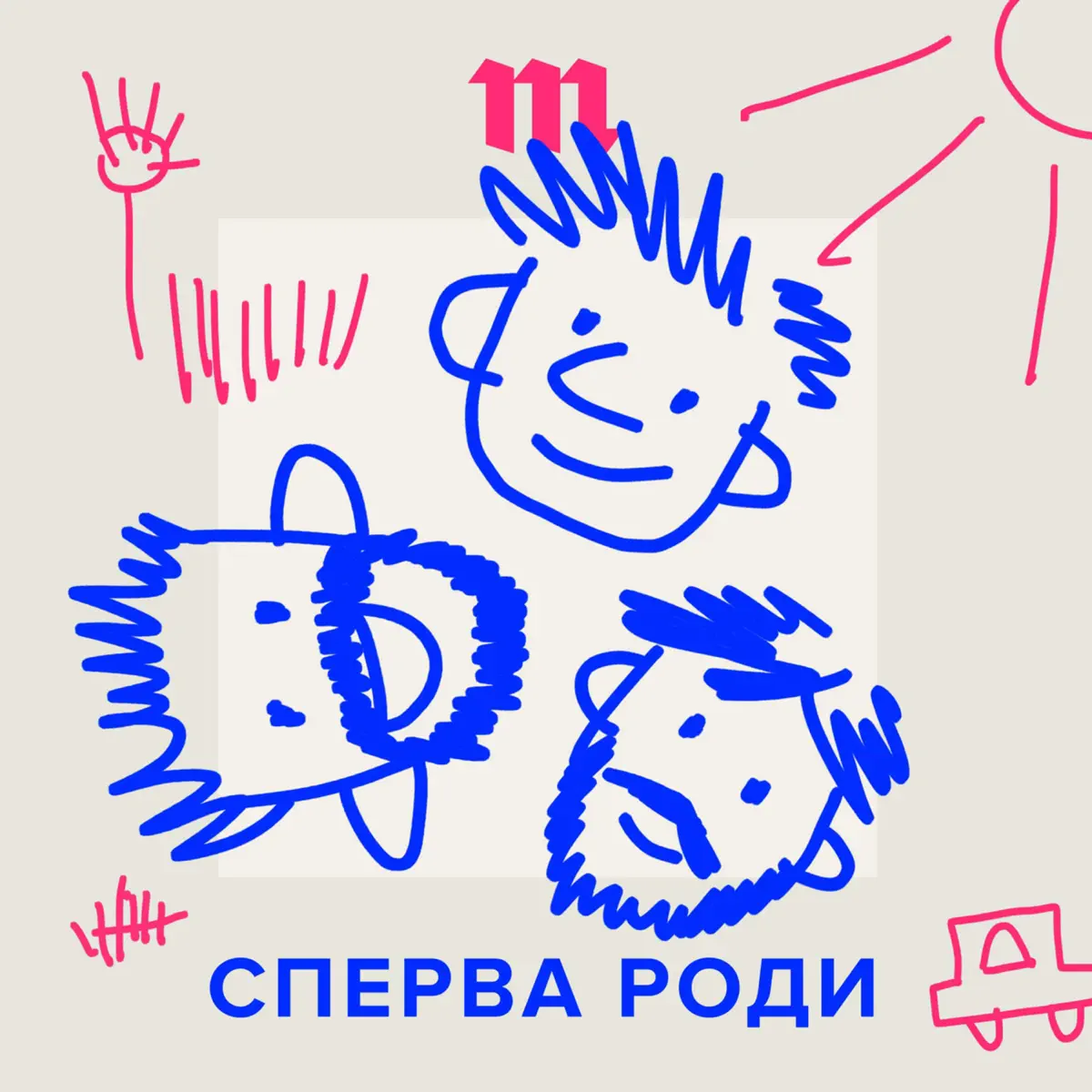 спящие пьяные голые 