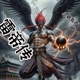 第八十四集 各有所图