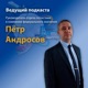 Логистика в деталях