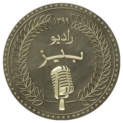 RadioBizz-رادیو بیز RadioBizz-رادیو بیز