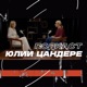 Килиманджаро или Гималаи: что выбрать для первого восхождения?