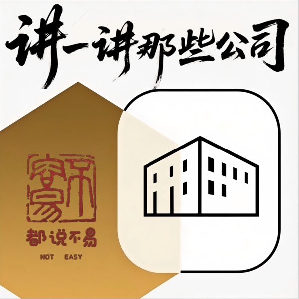 我来陪你读年报