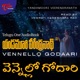 Nallanchu Tella Chera - Promo