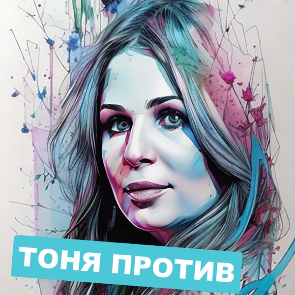 podcast
