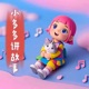 盲盒奇遇记96~森林运动会#睡前故事#幼儿园必听故事#专注力训练童话