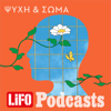 Ψυχή και Σώμα - LiFO Podcasts