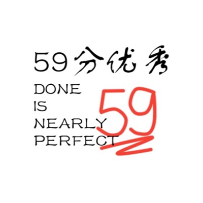 59分优秀|说零售
