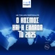 Ο κόσμος και η Ελλάδα το 2025