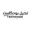 تخيل بودكاست | Takhayaal Podcast - طارق سكيك