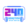 240 זום אין - 240-Shniot