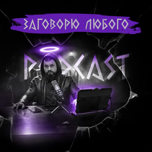 Apostle Dmytro Karpenko