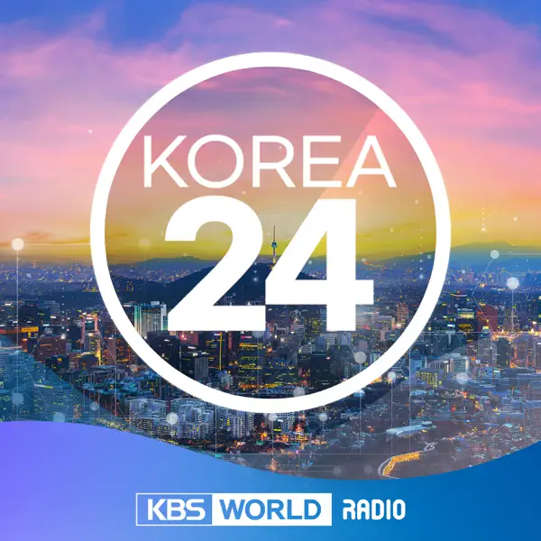[KBS WORLD Radio] Korea 24