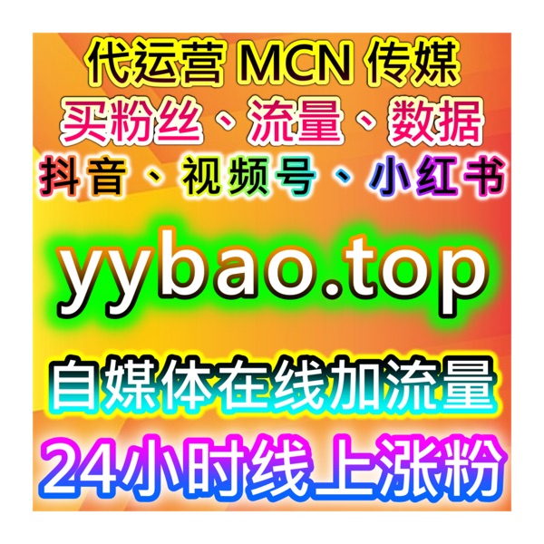 如何通过流量提升加速搜狐视频内容的曝光和互动，扩大品牌影响力