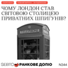 Британські приватні шпигуни, конфлікт між Таїландом та Камбоджею || Ранкове допіо. 344