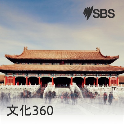文化360 文化360