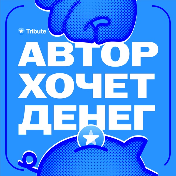 podcast