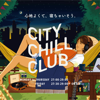 CITY CHILL CLUB - TBS RADIO