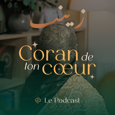 Coran de Ton coeur Coran de Ton coeur