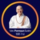 Ven.Pomnyun_sunim's Dharma Talk