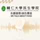 永續循環 · 綠色價值