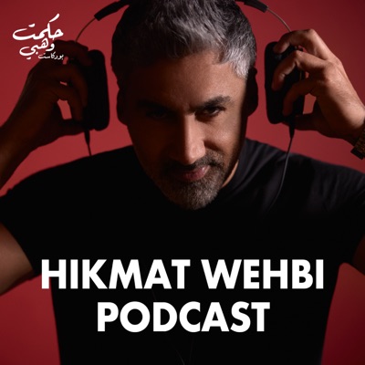 HIKMAT WEHBI PODCAST:Hikmat Wehbi