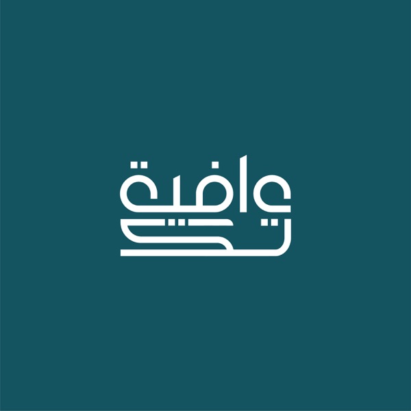 عافية|تك