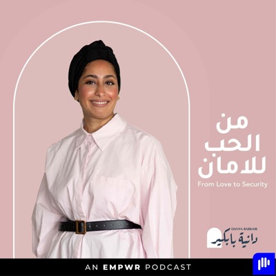 From Love to Security with Danya Babkair من الحب للأمان مع دانية بابكير From Love to Security with Danya Babkair من الحب للأمان مع دانية بابكير