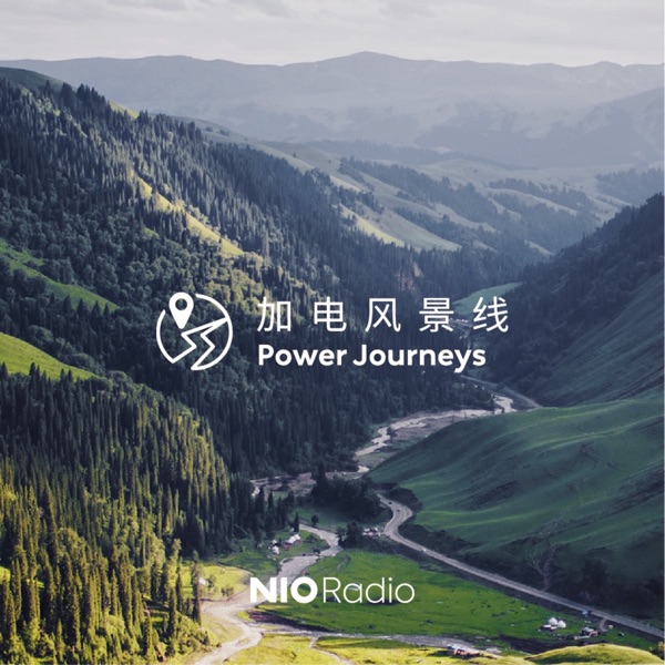 加电风景线