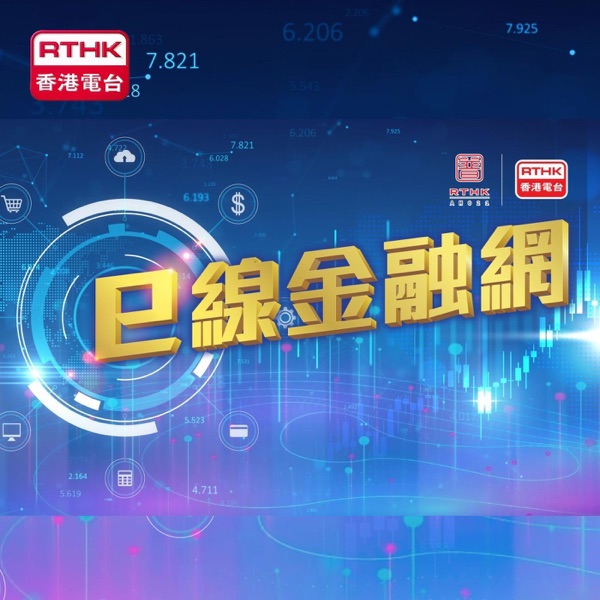 e線金融網